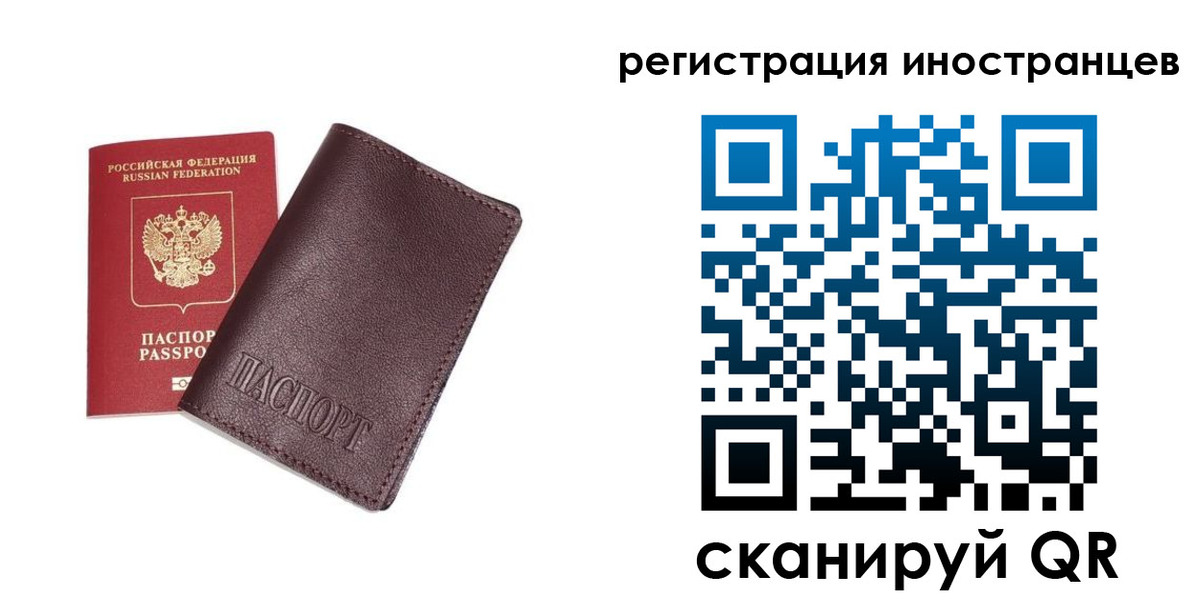 прописка для кредита в Волхове